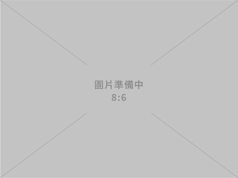 俊和營造工程有限公司